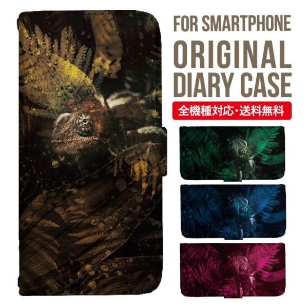 aquos wish3 P[X AQUOS sense8 sense7 蒠^ sense6 Jo[ wish4 wish2 wish sense4 X}zP[X sense3 gуP[X ANIXZX8