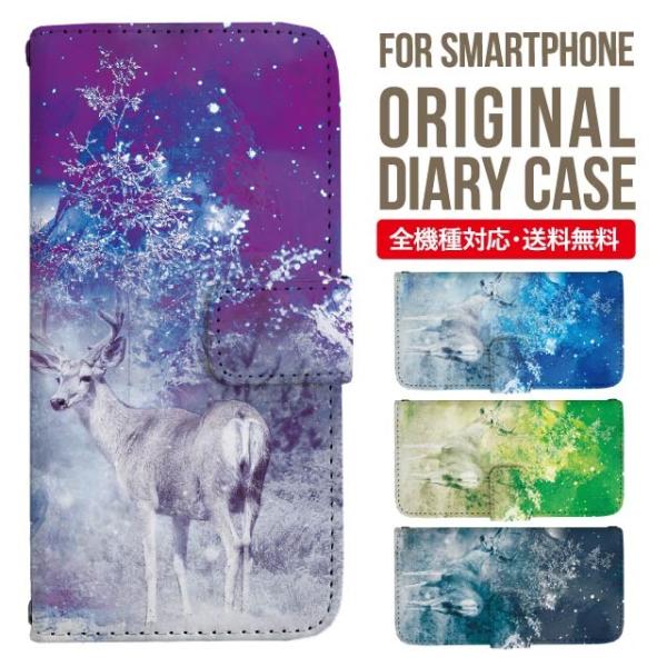 aquos wish3 P[X AQUOS sense8 sense7 蒠^ sense6 Jo[ wish4 wish2 wish sense4 X}zP[X sense3 gуP[X ANIXZX8