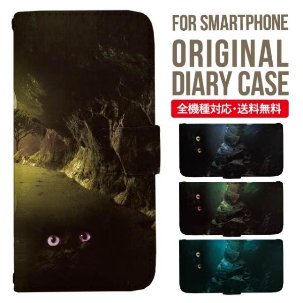 Galaxy s24 ultra P[X s23 fe S22 P[X 蒠^ Galaxy s21 A53 5g a41 Jo[ sc-51c note20 Galaxy S20 Galaxy A51 SC-54A SCG07 SC-41A ݊