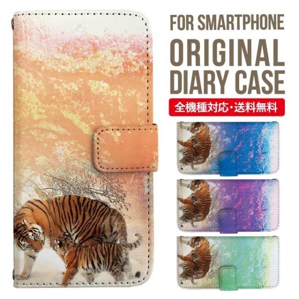 aquos wish3 P[X AQUOS sense8 sense7 蒠^ sense6 Jo[ wish4 wish2 wish sense4 X}zP[X sense3 gуP[X ANIXZX8