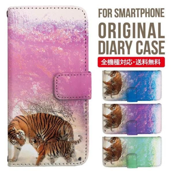 Galaxy s24 ultra P[X s23 fe S22 P[X 蒠^ Galaxy s21 A53 5g a41 Jo[ sc-51c note20 Galaxy S20 Galaxy A51 SC-54A SCG07 SC-41A ݊