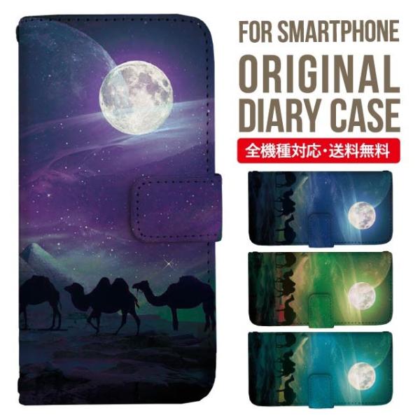 aquos wish3 P[X AQUOS sense8 sense7 蒠^ sense6 Jo[ wish4 wish2 wish sense4 X}zP[X sense3 gуP[X ANIXZX8