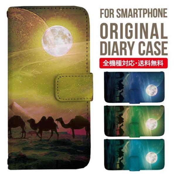 Galaxy s24 ultra P[X s23 fe S22 P[X 蒠^ Galaxy s21 A53 5g a41 Jo[ sc-51c note20 Galaxy S20 Galaxy A51 SC-54A SCG07 SC-41A ݊