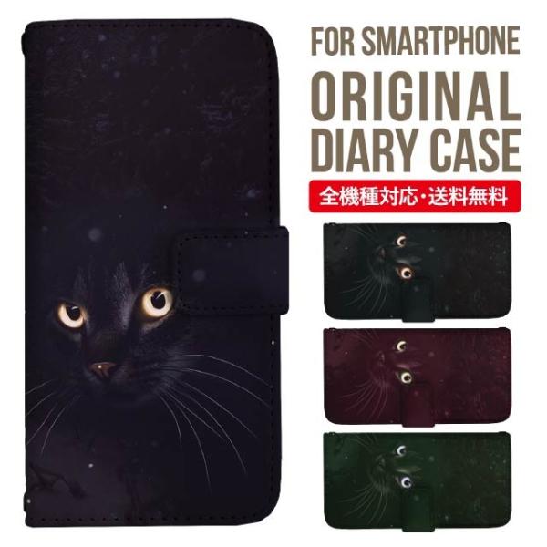 aquos wish3 P[X AQUOS sense8 sense7 蒠^ sense6 Jo[ wish4 wish2 wish sense4 X}zP[X sense3 gуP[X ANIXZX8