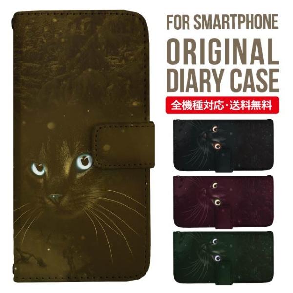 Galaxy s24 ultra P[X s23 fe S22 P[X 蒠^ Galaxy s21 A53 5g a41 Jo[ sc-51c note20 Galaxy S20 Galaxy A51 SC-54A SCG07 SC-41A ݊