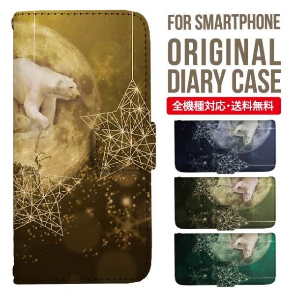 Galaxy s24 ultra P[X s23 fe S22 P[X 蒠^ Galaxy s21 A53 5g a41 Jo[ sc-51c note20 Galaxy S20 Galaxy A51 SC-54A SCG07 SC-41A ݊