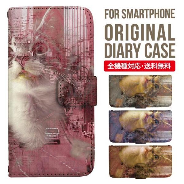 aquos wish3 P[X AQUOS sense8 sense7 蒠^ sense6 Jo[ wish4 wish2 wish sense4 X}zP[X sense3 gуP[X ANIXZX8