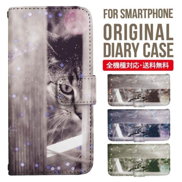 Galaxy s24 ultra P[X s23 fe S22 P[X 蒠^ Galaxy s21 A53 5g a41 Jo[ sc-51c note20 Galaxy S20 Galaxy A51 SC-54A SCG07 SC-41A ݊