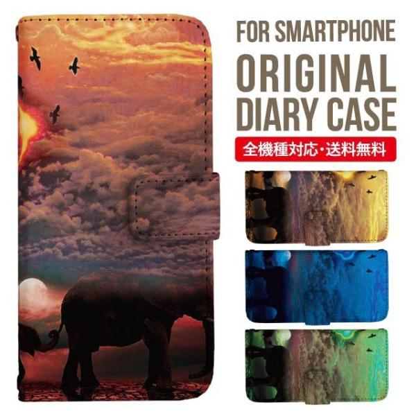 aquos wish3 P[X AQUOS sense8 sense7 蒠^ sense6 Jo[ wish4 wish2 wish sense4 X}zP[X sense3 gуP[X ANIXZX8