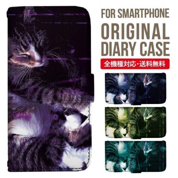 aquos wish3 P[X AQUOS sense8 sense7 蒠^ sense6 Jo[ wish4 wish2 wish sense4 X}zP[X sense3 gуP[X ANIXZX8