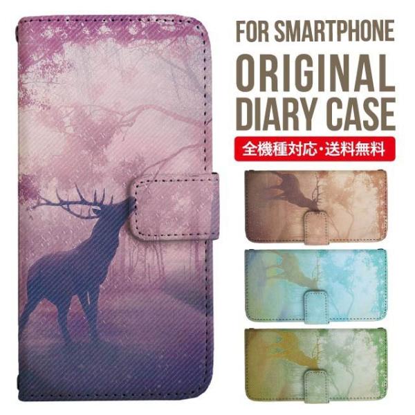 aquos wish3 P[X AQUOS sense8 sense7 蒠^ sense6 Jo[ wish4 wish2 wish sense4 X}zP[X sense3 gуP[X ANIXZX8