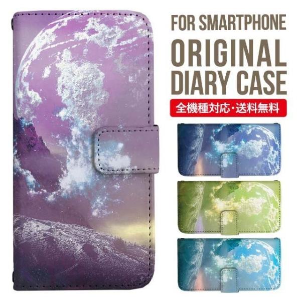 aquos wish3 P[X AQUOS sense8 sense7 蒠^ sense6 Jo[ wish4 wish2 wish sense4 X}zP[X sense3 gуP[X ANIXZX8