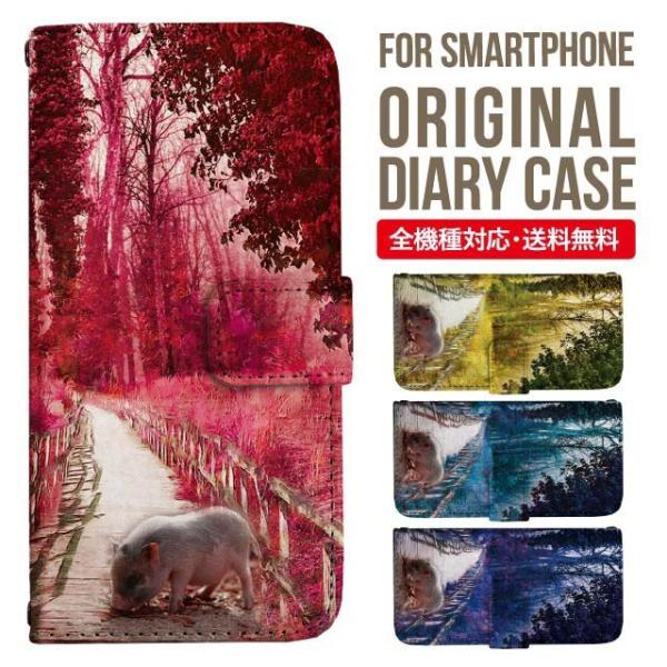 aquos wish3 P[X AQUOS sense8 sense7 蒠^ sense6 Jo[ wish4 wish2 wish sense4 X}zP[X sense3 gуP[X ANIXZX8