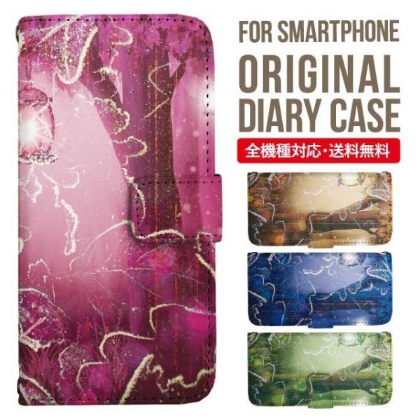 aquos wish3 P[X AQUOS sense8 sense7 蒠^ sense6 Jo[ wish4 wish2 wish sense4 X}zP[X sense3 gуP[X ANIXZX8