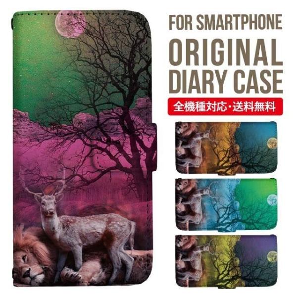 aquos wish3 P[X AQUOS sense8 sense7 蒠^ sense6 Jo[ wish4 wish2 wish sense4 X}zP[X sense3 gуP[X ANIXZX8