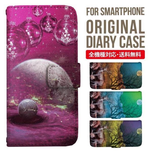 aquos wish3 P[X AQUOS sense8 sense7 蒠^ sense6 Jo[ wish4 wish2 wish sense4 X}zP[X sense3 gуP[X ANIXZX8