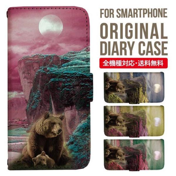 aquos wish3 P[X AQUOS sense8 sense7 蒠^ sense6 Jo[ wish4 wish2 wish sense4 X}zP[X sense3 gуP[X ANIXZX8