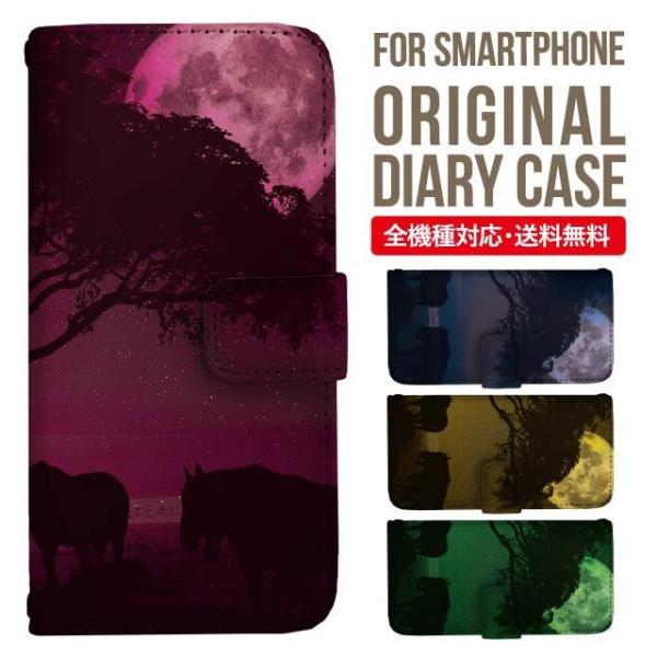 aquos wish3 P[X AQUOS sense8 sense7 蒠^ sense6 Jo[ wish4 wish2 wish sense4 X}zP[X sense3 gуP[X ANIXZX8