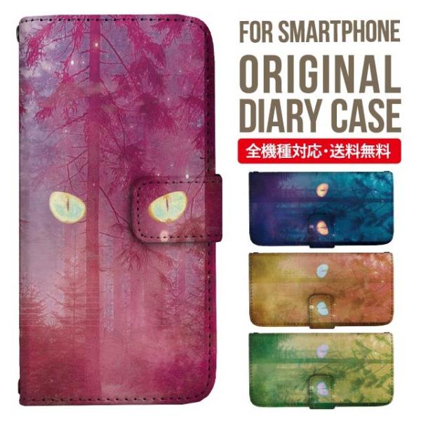 aquos wish3 P[X AQUOS sense8 sense7 蒠^ sense6 Jo[ wish4 wish2 wish sense4 X}zP[X sense3 gуP[X ANIXZX8