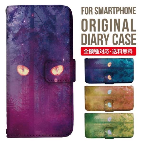 Galaxy s24 ultra P[X s23 fe S22 P[X 蒠^ Galaxy s21 A53 5g a41 Jo[ sc-51c note20 Galaxy S20 Galaxy A51 SC-54A SCG07 SC-41A ݊