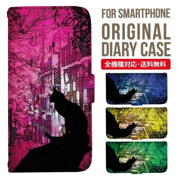 aquos wish3 P[X AQUOS sense8 sense7 蒠^ sense6 Jo[ wish4 wish2 wish sense4 X}zP[X sense3 gуP[X ANIXZX8