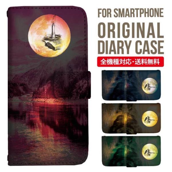 aquos wish3 P[X AQUOS sense8 sense7 蒠^ sense6 Jo[ wish4 wish2 wish sense4 X}zP[X sense3 gуP[X ANIXZX8