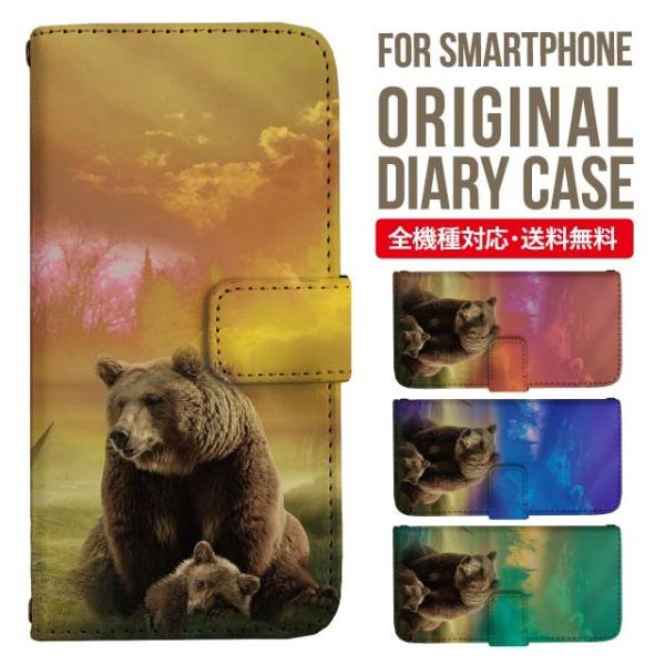 aquos wish3 P[X AQUOS sense8 sense7 蒠^ sense6 Jo[ wish4 wish2 wish sense4 X}zP[X sense3 gуP[X ANIXZX8