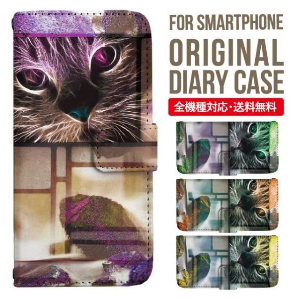 Galaxy s24 ultra P[X s23 fe S22 P[X 蒠^ Galaxy s21 A53 5g a41 Jo[ sc-51c note20 Galaxy S20 Galaxy A51 SC-54A SCG07 SC-41A ݊