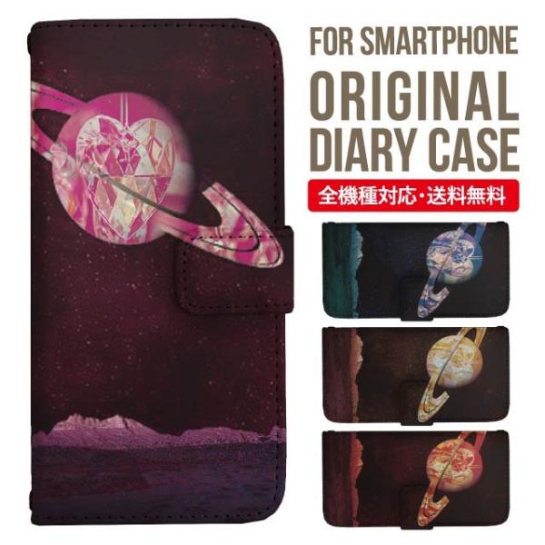 aquos wish3 P[X AQUOS sense8 sense7 蒠^ sense6 Jo[ wish4 wish2 wish sense4 X}zP[X sense3 gуP[X ANIXZX8