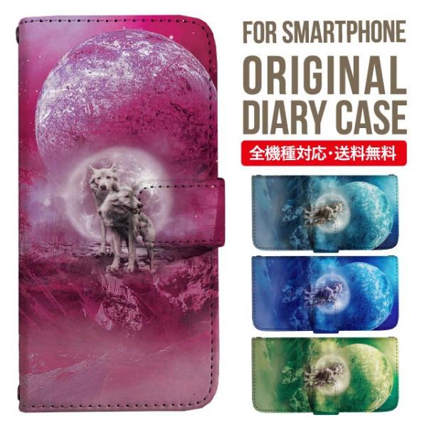 aquos wish3 P[X AQUOS sense8 sense7 蒠^ sense6 Jo[ wish4 wish2 wish sense4 X}zP[X sense3 gуP[X ANIXZX8