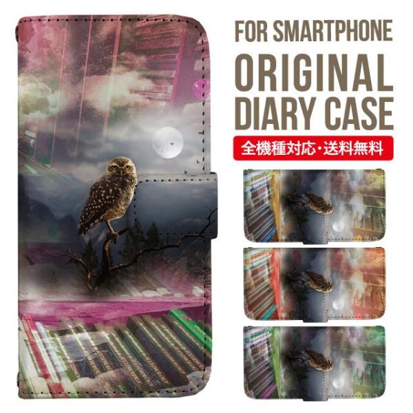 aquos wish3 P[X AQUOS sense8 sense7 蒠^ sense6 Jo[ wish4 wish2 wish sense4 X}zP[X sense3 gуP[X ANIXZX8