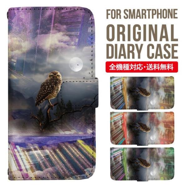 Galaxy s24 ultra P[X s23 fe S22 P[X 蒠^ Galaxy s21 A53 5g a41 Jo[ sc-51c note20 Galaxy S20 Galaxy A51 SC-54A SCG07 SC-41A ݊