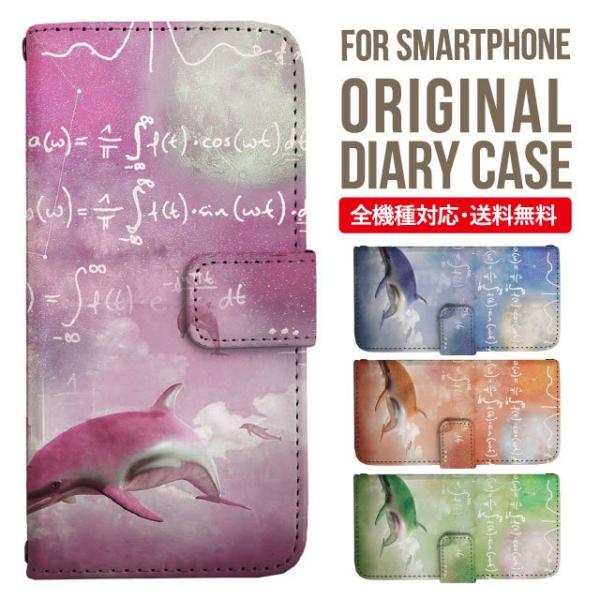 aquos wish3 P[X AQUOS sense8 sense7 蒠^ sense6 Jo[ wish4 wish2 wish sense4 X}zP[X sense3 gуP[X ANIXZX8