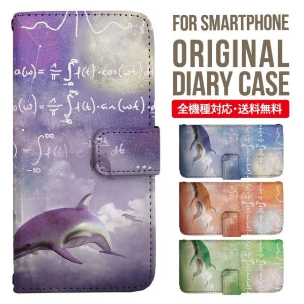 Galaxy s24 ultra P[X s23 fe S22 P[X 蒠^ Galaxy s21 A53 5g a41 Jo[ sc-51c note20 Galaxy S20 Galaxy A51 SC-54A SCG07 SC-41A ݊