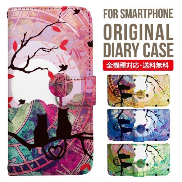 aquos wish3 P[X AQUOS sense8 sense7 蒠^ sense6 Jo[ wish4 wish2 wish sense4 X}zP[X sense3 gуP[X ANIXZX8