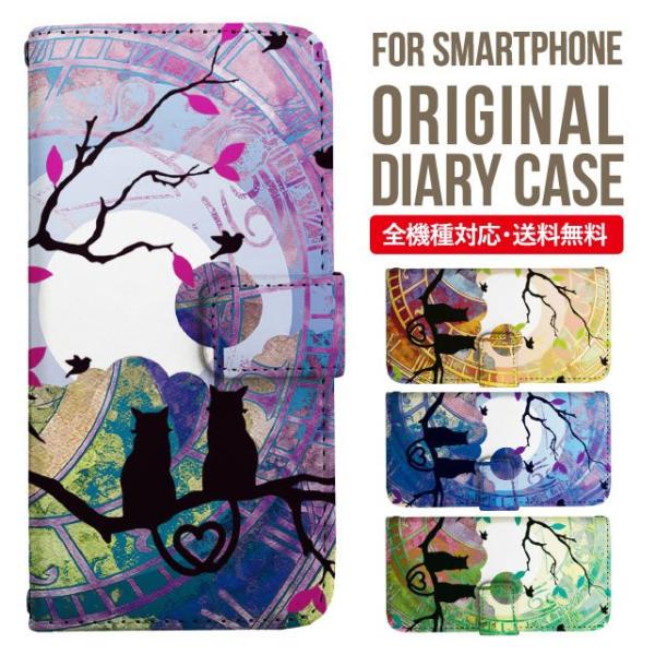 Galaxy s24 ultra P[X s23 fe S22 P[X 蒠^ Galaxy s21 A53 5g a41 Jo[ sc-51c note20 Galaxy S20 Galaxy A51 SC-54A SCG07 SC-41A ݊