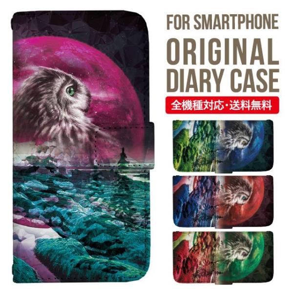 aquos wish3 P[X AQUOS sense8 sense7 蒠^ sense6 Jo[ wish4 wish2 wish sense4 X}zP[X sense3 gуP[X ANIXZX8