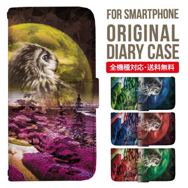 Galaxy s24 ultra P[X s23 fe S22 P[X 蒠^ Galaxy s21 A53 5g a41 Jo[ sc-51c note20 Galaxy S20 Galaxy A51 SC-54A SCG07 SC-41A ݊