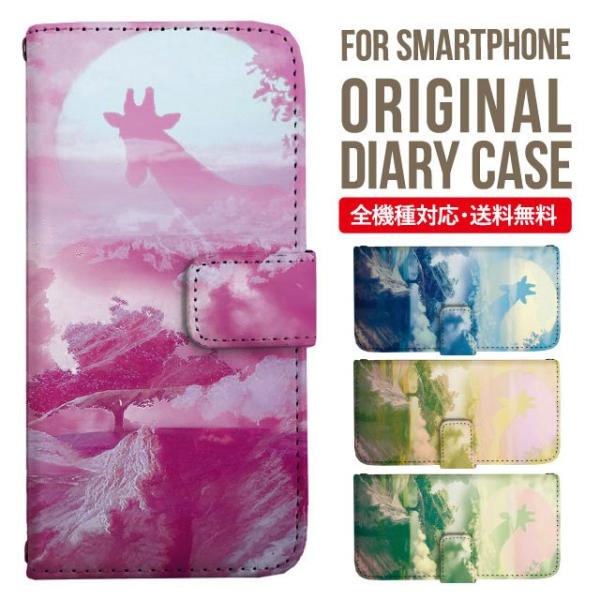 aquos wish3 P[X AQUOS sense8 sense7 蒠^ sense6 Jo[ wish4 wish2 wish sense4 X}zP[X sense3 gуP[X ANIXZX8