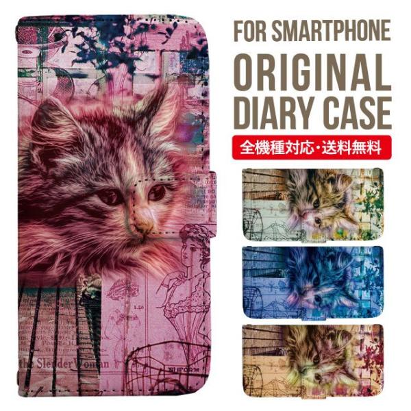 aquos wish3 P[X AQUOS sense8 sense7 蒠^ sense6 Jo[ wish4 wish2 wish sense4 X}zP[X sense3 gуP[X ANIXZX8