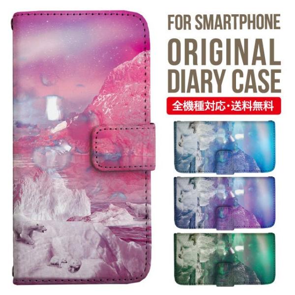 aquos wish3 P[X AQUOS sense8 sense7 蒠^ sense6 Jo[ wish4 wish2 wish sense4 X}zP[X sense3 gуP[X ANIXZX8