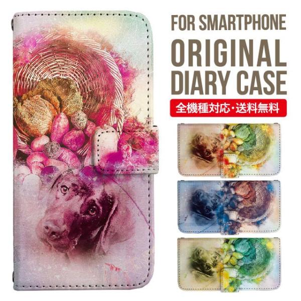 aquos wish3 P[X AQUOS sense8 sense7 蒠^ sense6 Jo[ wish4 wish2 wish sense4 X}zP[X sense3 gуP[X ANIXZX8