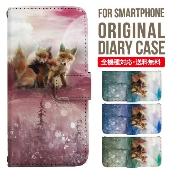 aquos wish3 P[X AQUOS sense8 sense7 蒠^ sense6 Jo[ wish4 wish2 wish sense4 X}zP[X sense3 gуP[X ANIXZX8