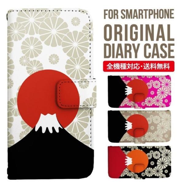 ARROWS we2 P[X plus arrows We P[X A[Y EB[ Jo[ F-51B FCG01 X}zP[X Jo[ 蒠^ A[Y Softbank \tgoN