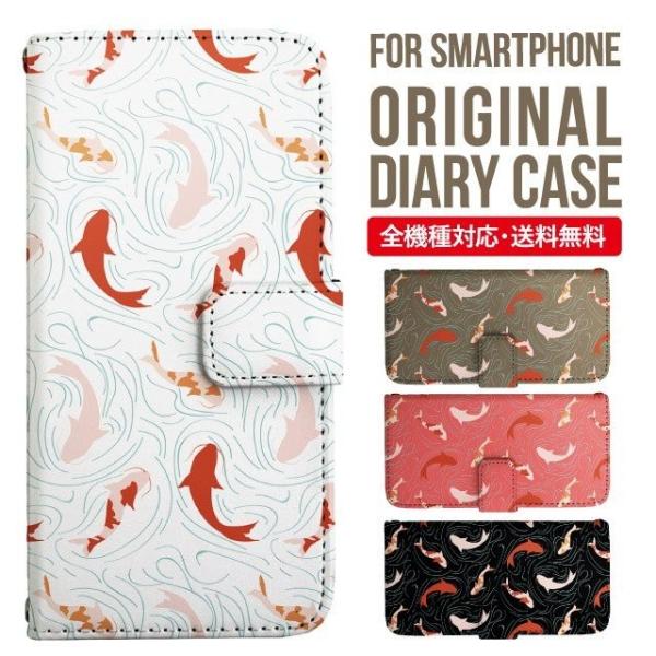 AQUOS wish3 wish4 P[X sense8 sense7 plus r8pro sense6 蒠^ Jo[ aquos wish wish2 AQUOS sense4 basic lite AQUOS sense3 SHV46 ZERO2 SHV44