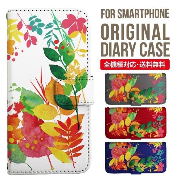 ARROWS we2 P[X plus arrows We P[X A[Y EB[ Jo[ F-51B FCG01 X}zP[X Jo[ 蒠^ A[Y Softbank \tgoN