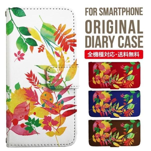 ARROWS we2 P[X plus arrows We P[X A[Y EB[ Jo[ F-51B FCG01 X}zP[X Jo[ 蒠^ A[Y Softbank \tgoN