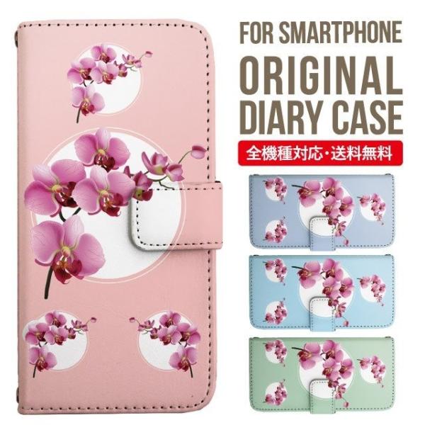 VvX}z6 P[X BASIO active active2 A201SH VvX}z5 707sh Vv X}zP[X 蒠^ A001SH X}zJo[ V[v Softbank