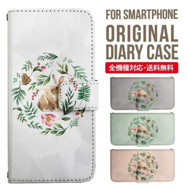 ARROWS we2 P[X plus arrows We P[X A[Y EB[ Jo[ F-51B FCG01 X}zP[X Jo[ 蒠^ A[Y Softbank \tgoN