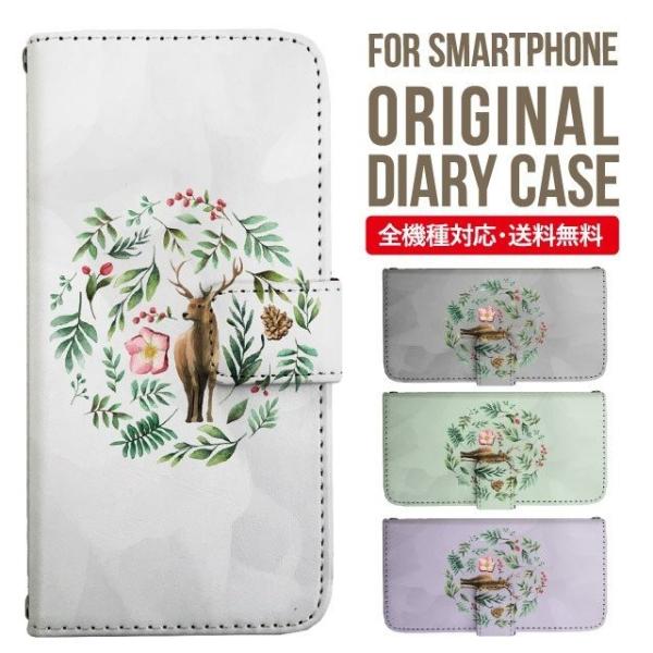 ARROWS we2 P[X plus arrows We P[X A[Y EB[ Jo[ F-51B FCG01 X}zP[X Jo[ 蒠^ A[Y Softbank \tgoN